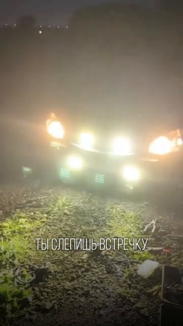 Зачем нужен корректор фар