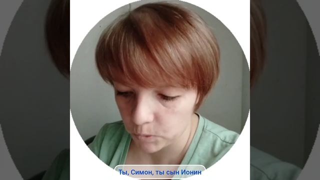 #салтаненкостаниславюлия #Библия #духовныесущества #здоровье #семья #отношения #жизнь #любовь