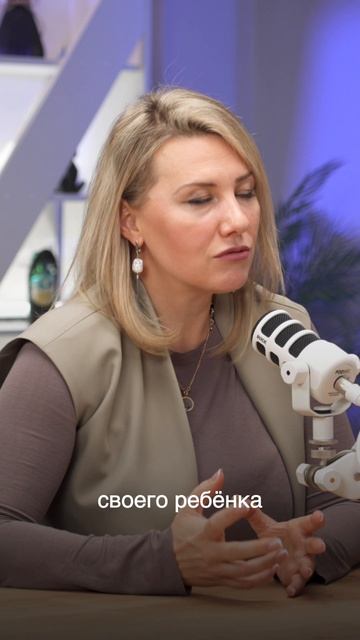 Как дать любовь ребенку, даже что-то идет не так