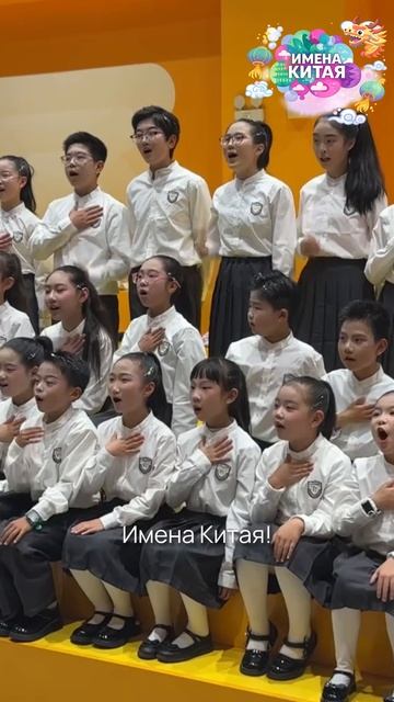  Имена Китая в Шанхае: сказка ставшая реальностью! 