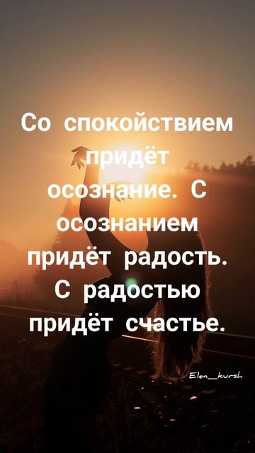 Подписывайся на аккаунт И стань лучшей версией себя ❤️