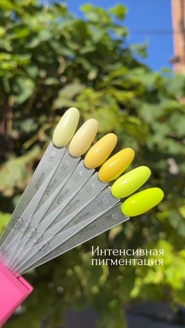 Луи Филипп Yellow 1-6