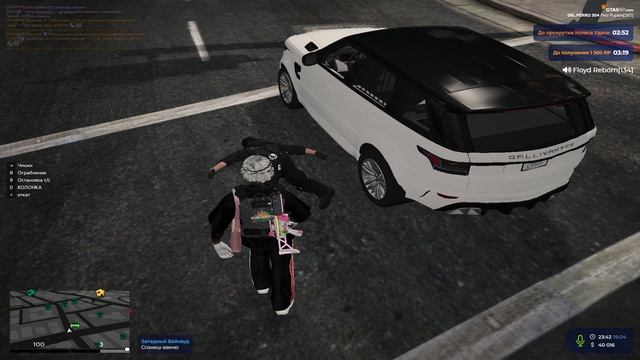 Grand Theft Auto V 2026.04.19 - 23.42.37.02.DVR - Trim