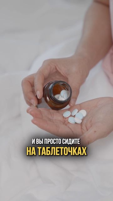 Чем опасны сбитые гормоны?