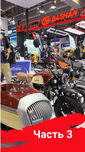 Необычный экспонат с выставки — мопед с детской люлькой