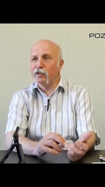 Две расы людей