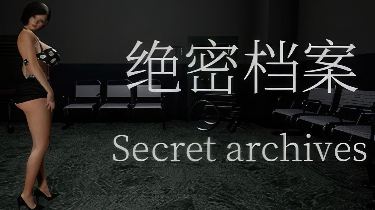 SecretArchives. №2 Канализация и Мед отделение с заражёнными медичками!