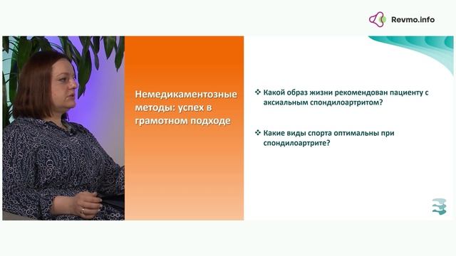 Физическая активность и ЛФК