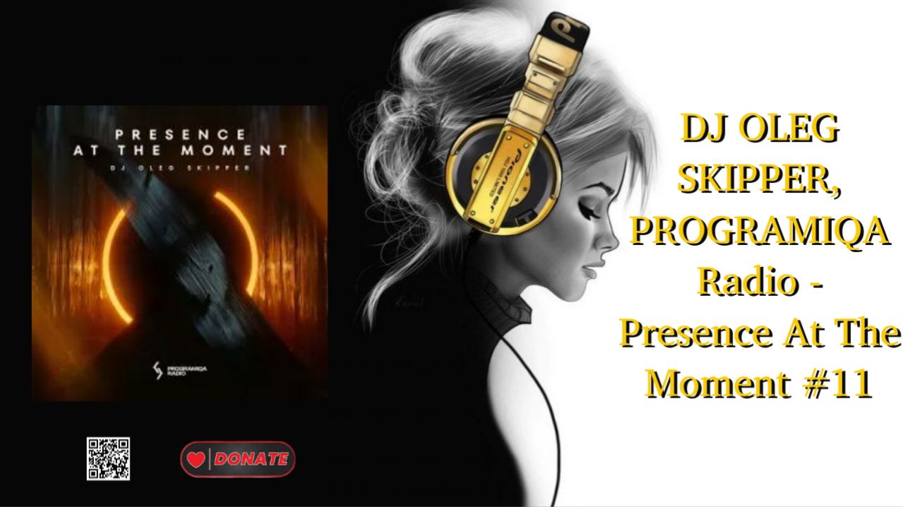 DJ OLEG SKIPPER, PROGRAMIQA Radio - Presence At The Moment #11