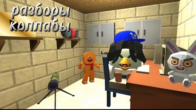 КТО Я? НОВЫЙ РУТУБЕР? | CHICKEN GUN КОРЕШ 24К, ЧИКЕН ГАН