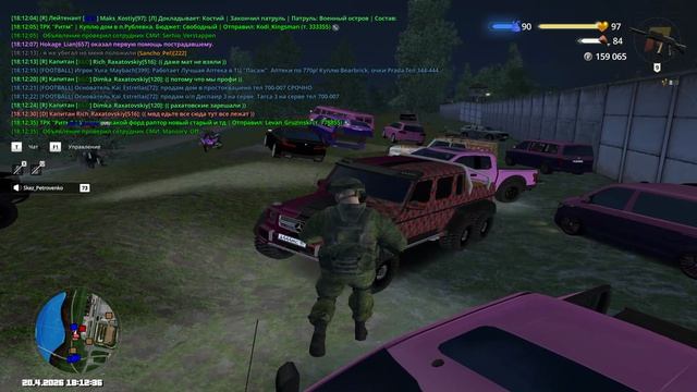 RADMIR CRMP 2026-04-20 18-12-51