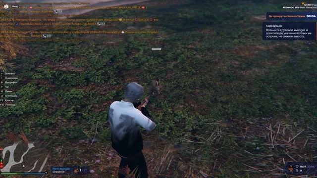 Очередняра