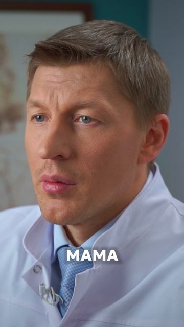 МАМА ХРОМАЕТ: Как уговорить её пойти к врачу?