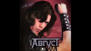 Август®Демон🎶1987