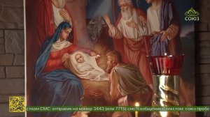 В поселке Рахья освящен пещерный храм Рождества Христова