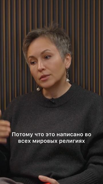 Все так делают! Почему это не показатель #психология #побизнесу #интервью #бухгалтер #отношения