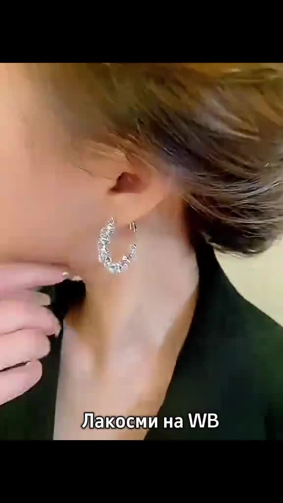 Бижутерия на Вайлдберриз, пиши в поиске #Лакосми 👈 ЖМИ на хэштег и копируй #Бижутерия #подарок #WB