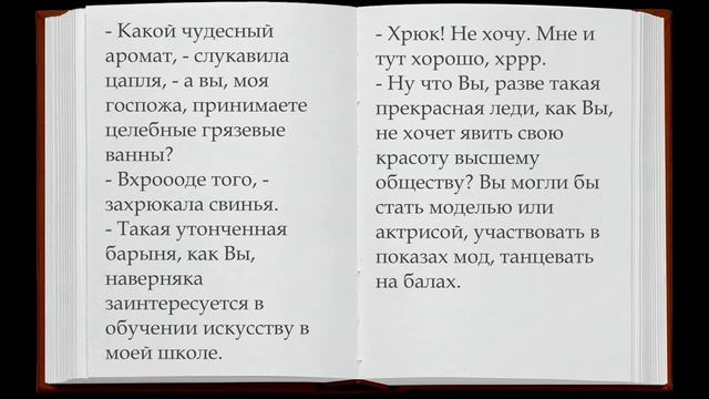 Культурные звери Сказки