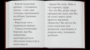 Культурные звери Сказки