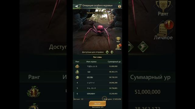 20.04.26 Ant Legion. Опросник муравья