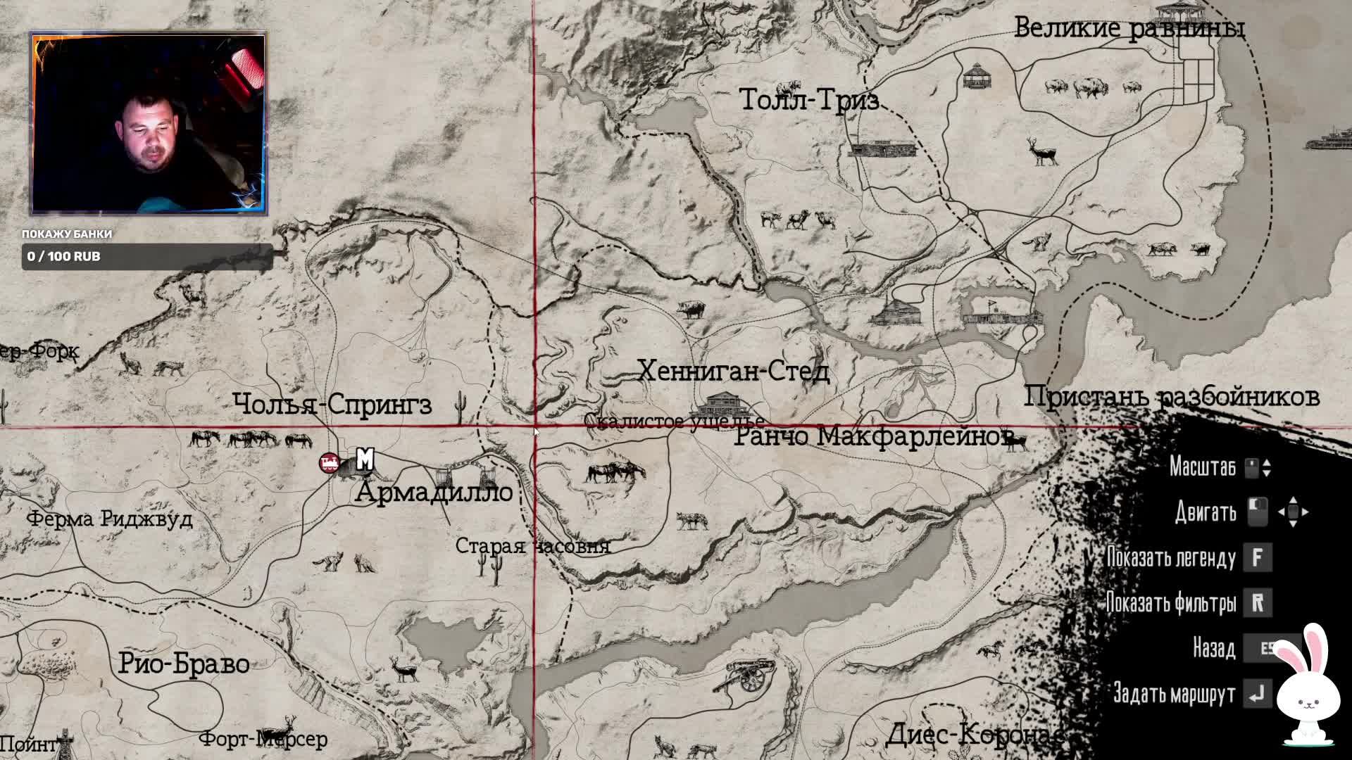 Как стать ковбоем - Red Dead Redemption 6