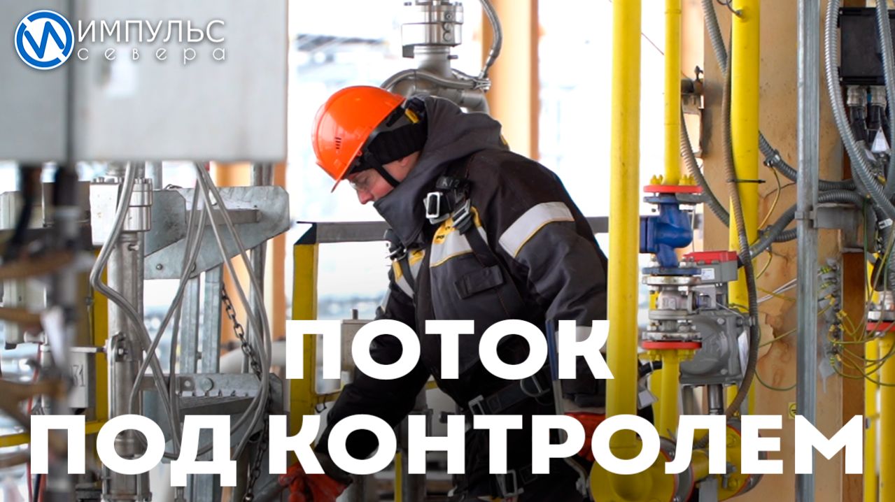 Железнодорожный наливной терминал «Роспан Интернешнл» отмечает пять лет успешной работы