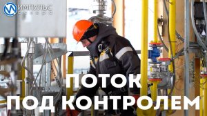 Железнодорожный наливной терминал «Роспан Интернешнл» отмечает пять лет успешной работы