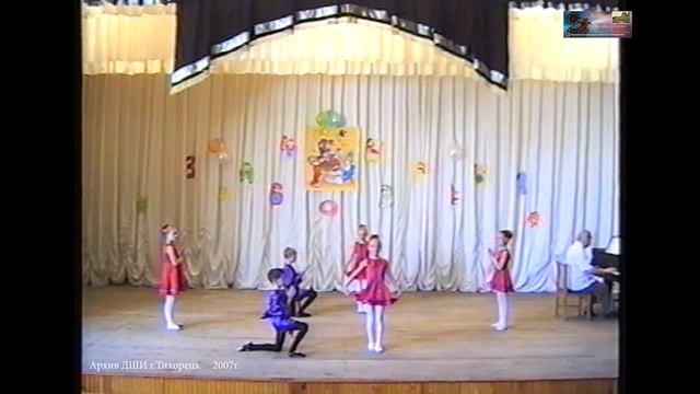 2007 май 23 ВЫПУСК ОРЭР ДШИ г.Тихорецк