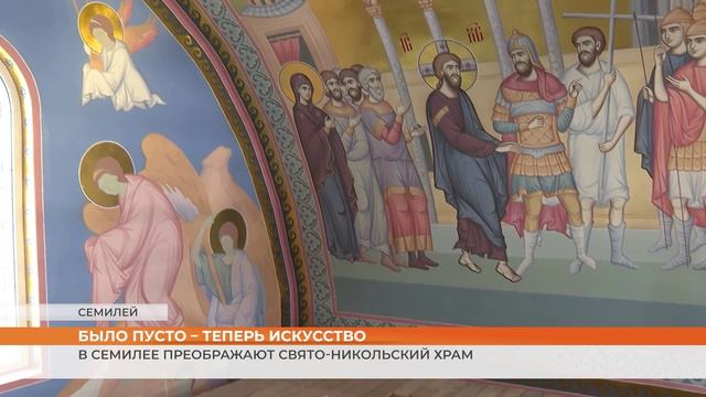 В Семилее Кочкуровского района Мордовии преображают Свято-Никольский храм