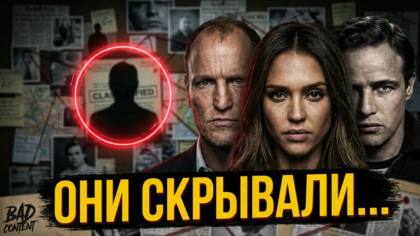 Они скрывали это годами... Тёмная сторона жизни знаменитостей - [BAD Content]