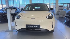 Geely EX2  2026 обзор