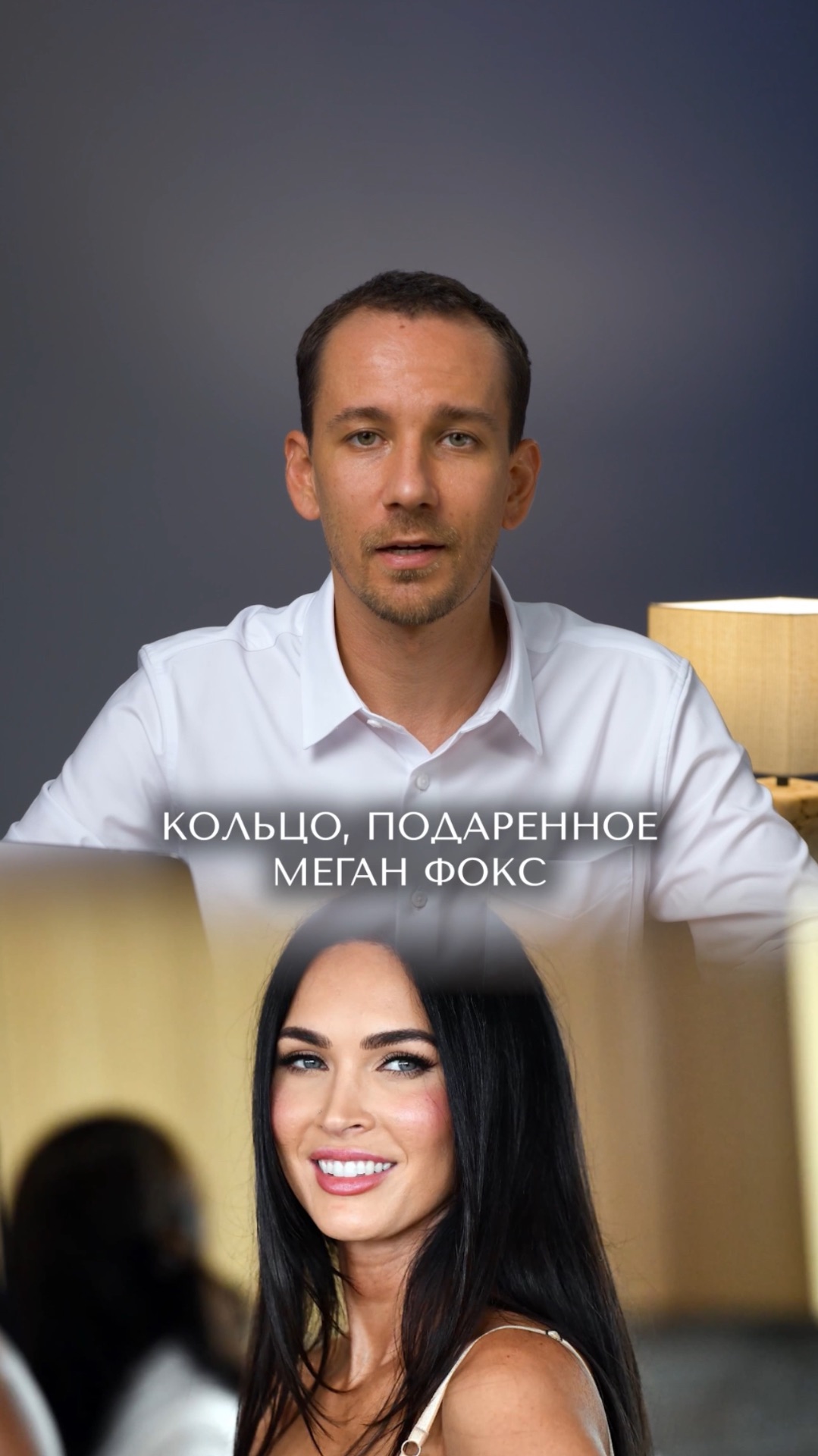 Необычное кольцо, которое вызывает споры!