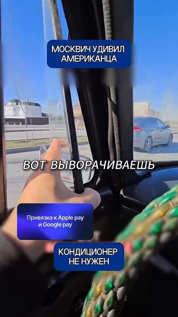 Американцы в шоке от гениального решения в старом советском Москвиче → 👤 #Pivas_Stories_