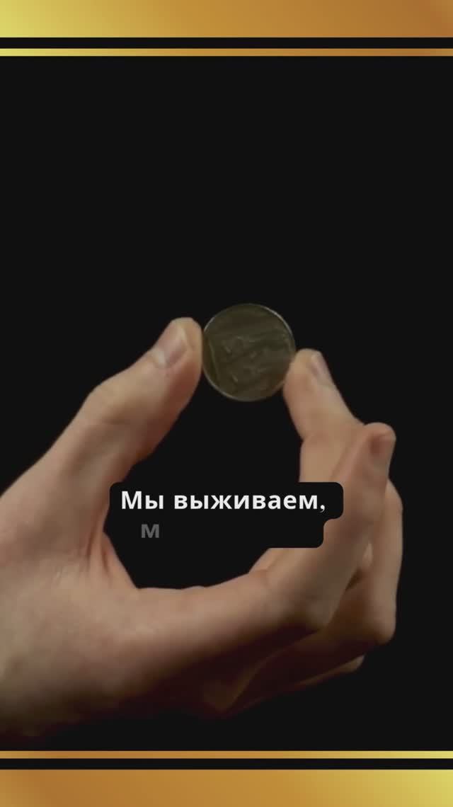 Крик души бизнеса