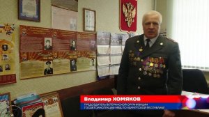 Территория правопорядка 20.04.2026