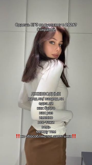 ЗАПОМНИ ЭТО — ИНАЧЕ ЗАВАЛИШЬ ЕГЭ 💀Полезные файлы в ТГК — ссылка в шапке канала 📌