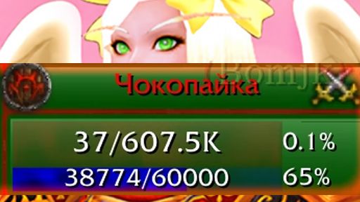 На крополях, 37хп осталось😨 (⊙﹏⊙). Рпал.Бг. Патч5.4.8 (Чокопайка) | #pandawow | #wow | #pvp.