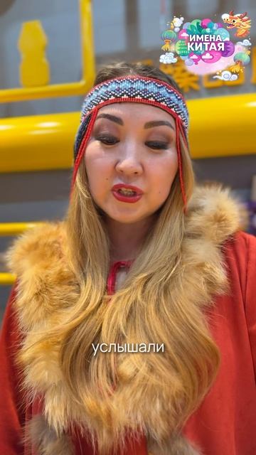  Имена Китая в Шанхае: сказка ставшая реальностью! 