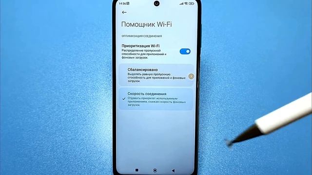 КАК МОЩНО УСИЛИТЬ ИНТЕРНЕТ СИГНАЛ на ТЕЛЕФОНЕ