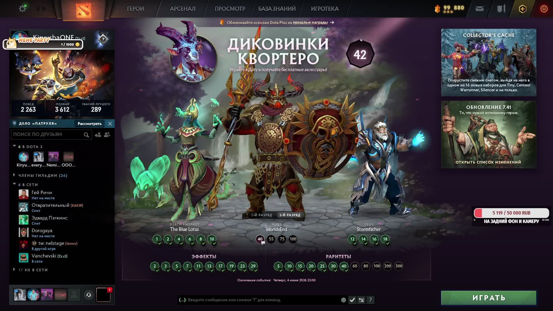 Качаем событие | Играем Turbo | Кайфули