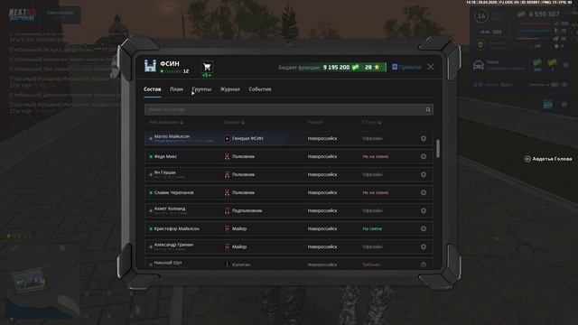 NEXTRP 2026-04-20 14-12-15