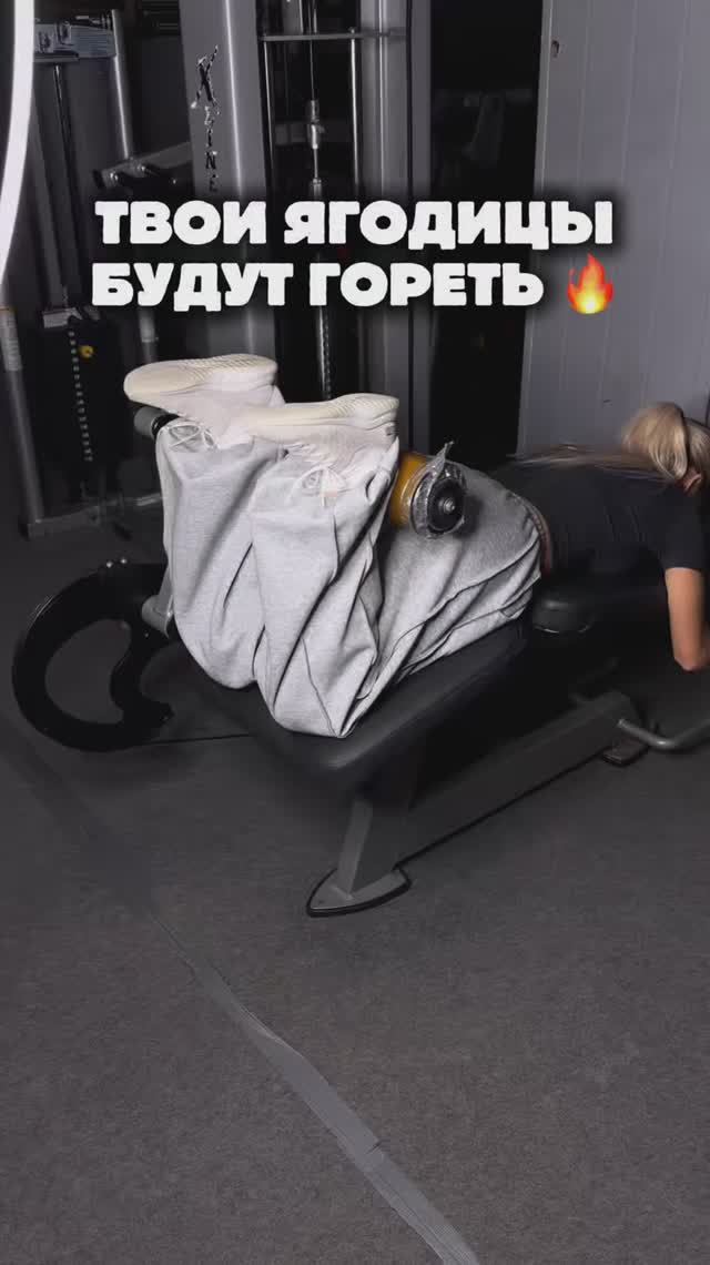 Выполняй 3 круга!