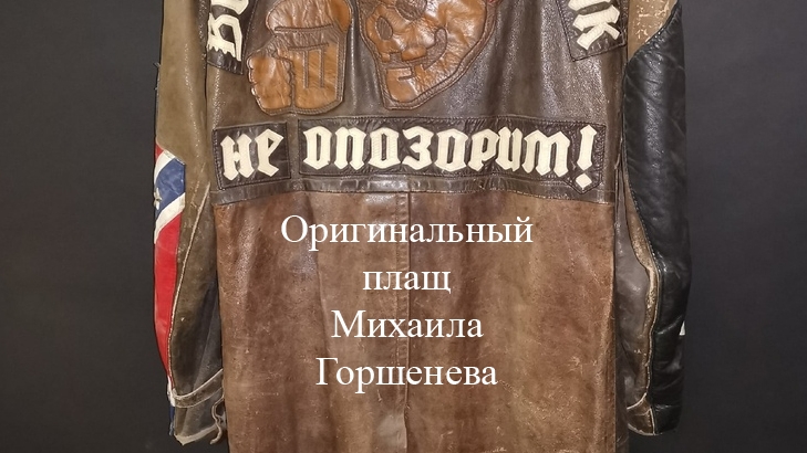 сорок восемь