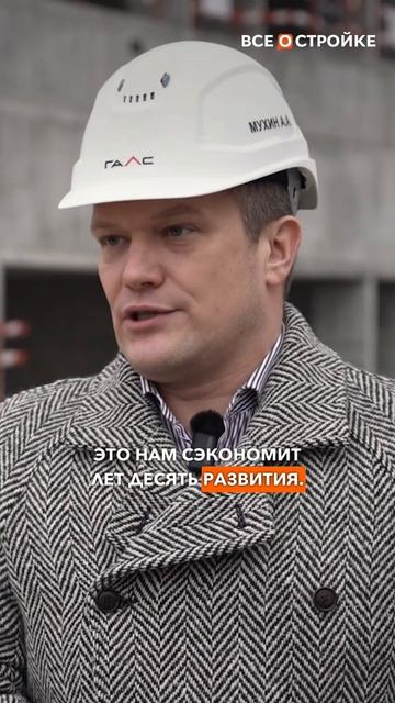 Андрей Мухин: про цифровую стройку, кран с удалённым управлением и рост маржи в 10%