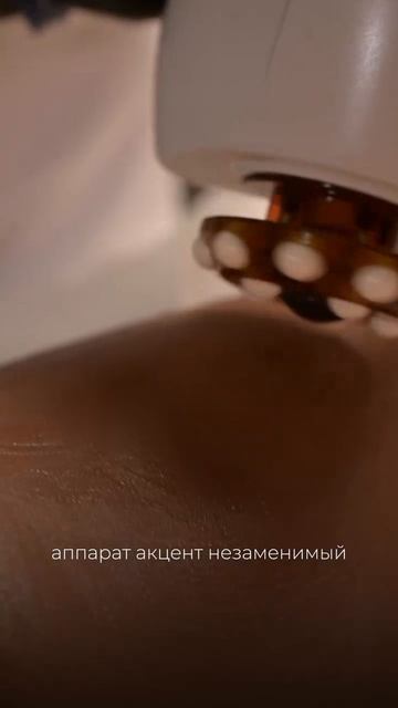 Коррекция фигуры —это не про «минус сантиметры». Это всегда про баланс, симметрию и архитектуру тела