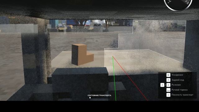 Teardown но я катаюсь на своей машине