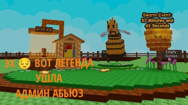 😭 ЭХ ... ПОМНЮ ТЕ ВРЕМЕНА #GROW A GARDEN #TOP # LEGENDS #ZENIX-OFFICIAL+GROW A GARDEN =❤️