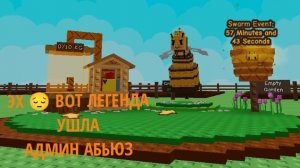 😭 ЭХ ... ПОМНЮ ТЕ ВРЕМЕНА #GROW A GARDEN #TOP # LEGENDS #ZENIX-OFFICIAL+GROW A GARDEN =❤️