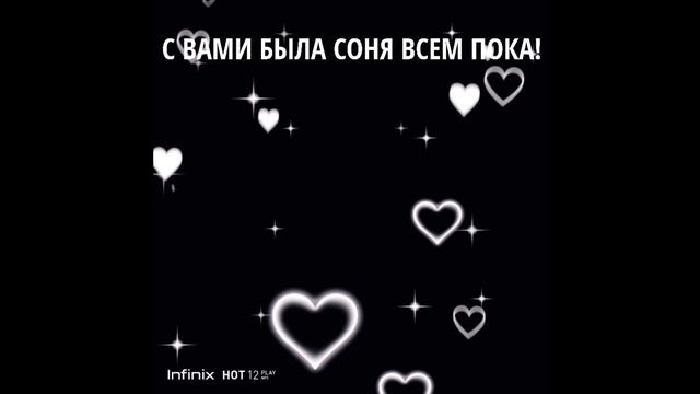 эдит для котан шоу! зайди в описании!
( песня такая потому что котан шоу котëнок!)
подпишись!!!