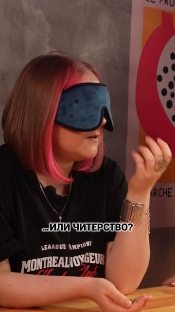 Кто будет наказан? Смотрите на канале!